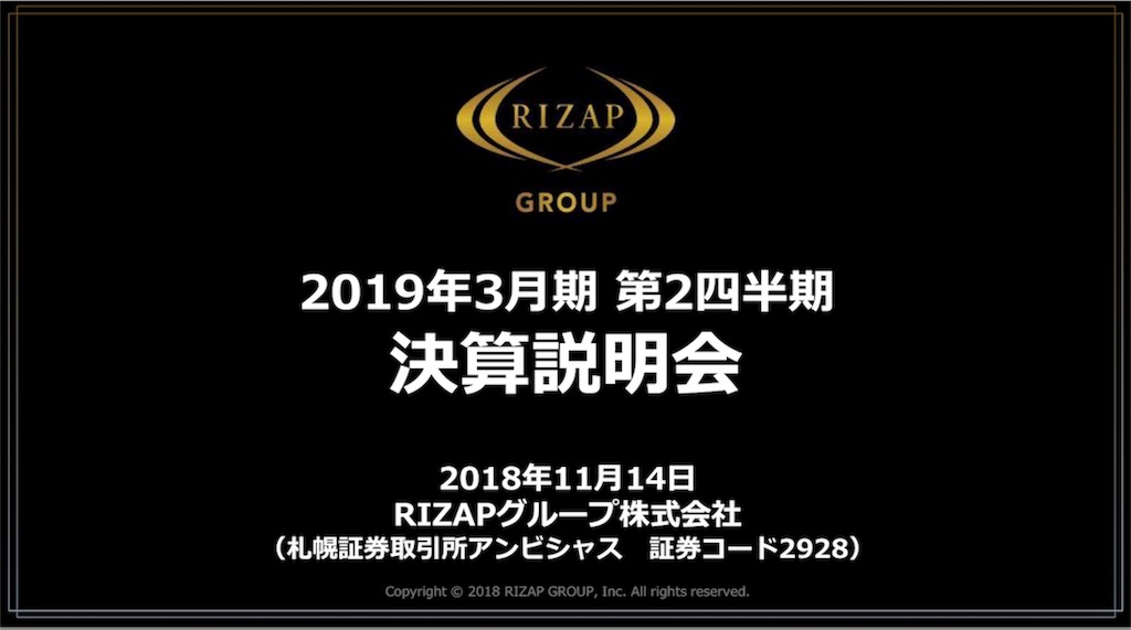 f:id:Hikari_22:20181114212338j:image f:id:Hikari_22:20181114212338j:image