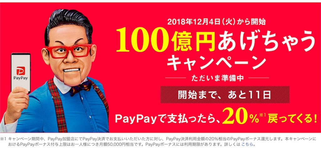 f:id:Hikari_22:20181123104225j:image f:id:Hikari_22:20181123104225j:image