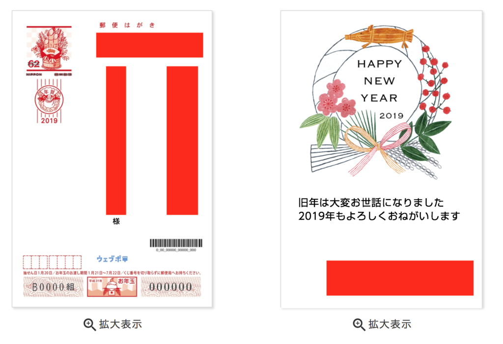 f:id:Hikari_22:20181226205410p:plain f:id:Hikari_22:20181226205410p:plain