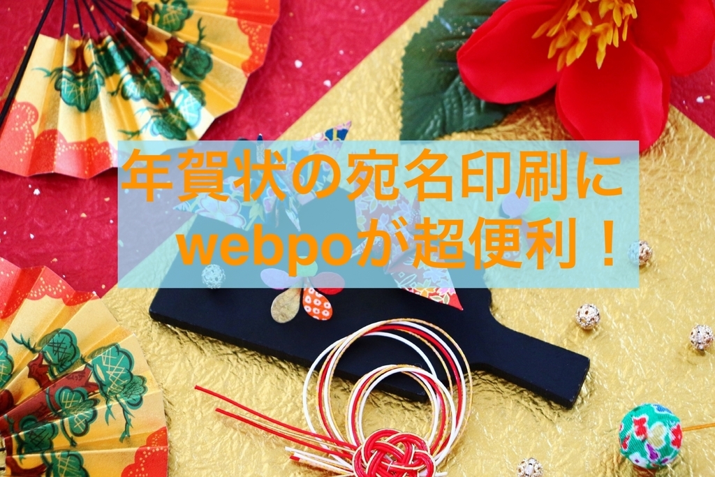 f:id:Hikari_22:20181226211555j:plain f:id:Hikari_22:20181226211555j:plain