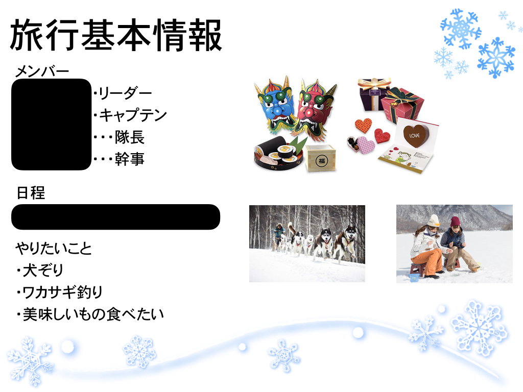 f:id:Hikari_22:20190120151317j:plain f:id:Hikari_22:20190120151317j:plain