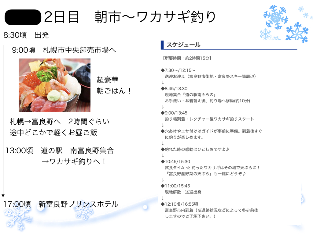 f:id:Hikari_22:20190120151347j:plain f:id:Hikari_22:20190120151347j:plain