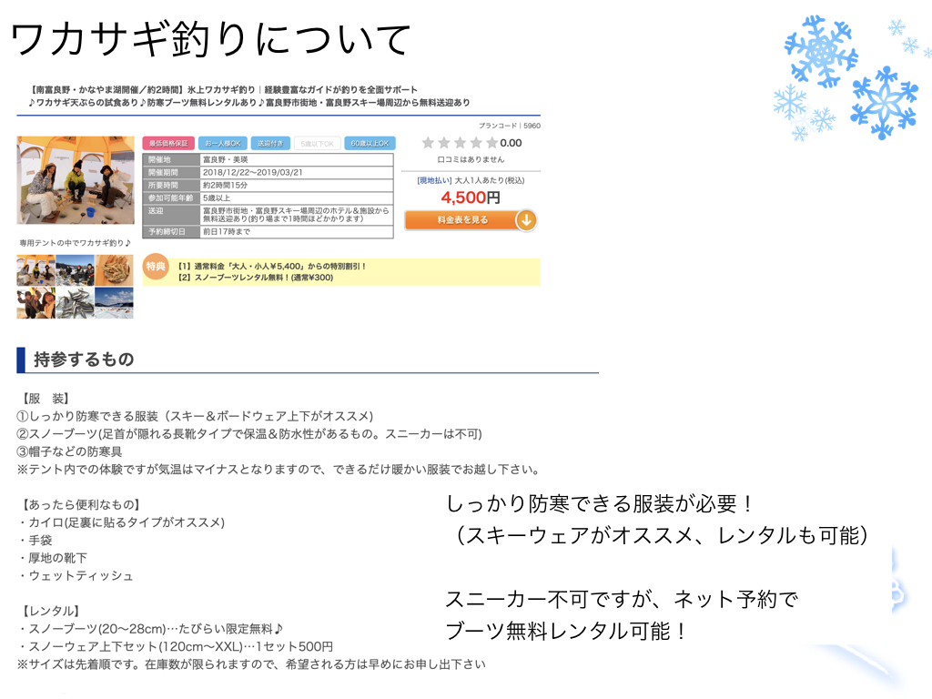 f:id:Hikari_22:20190120151400j:plain f:id:Hikari_22:20190120151400j:plain