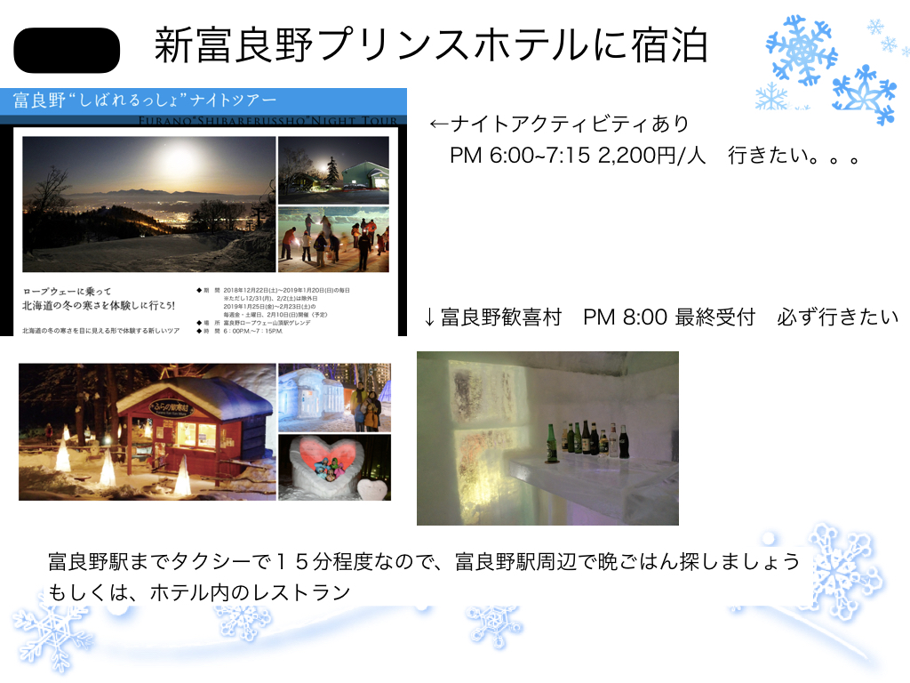 f:id:Hikari_22:20190120151416j:plain f:id:Hikari_22:20190120151416j:plain
