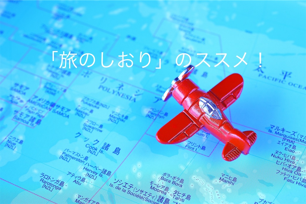 f:id:Hikari_22:20190123175559j:image f:id:Hikari_22:20190123175559j:image