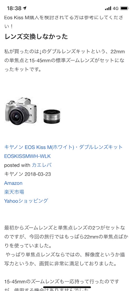 f:id:Hikari_22:20190318202343j:image f:id:Hikari_22:20190318202343j:image