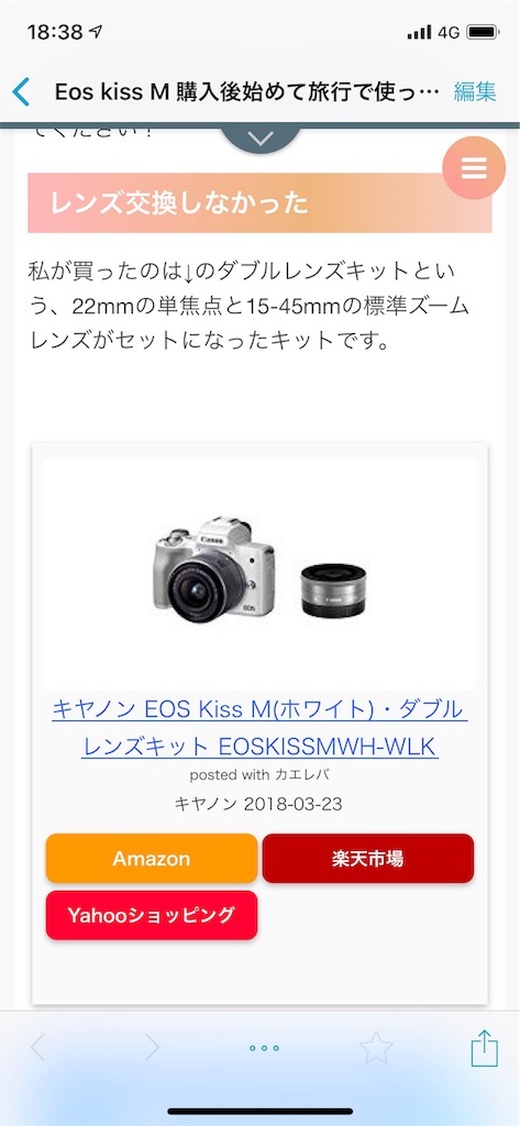 f:id:Hikari_22:20190318202355j:image f:id:Hikari_22:20190318202355j:image