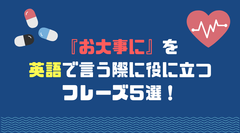 f:id:Hikaru-English:20180914030714p:plain