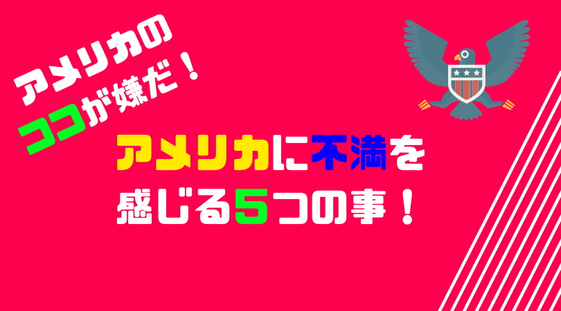 f:id:Hikaru-English:20180915144108p:plain
