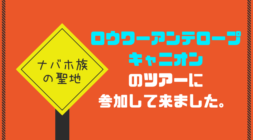 f:id:Hikaru-English:20180917042354p:plain