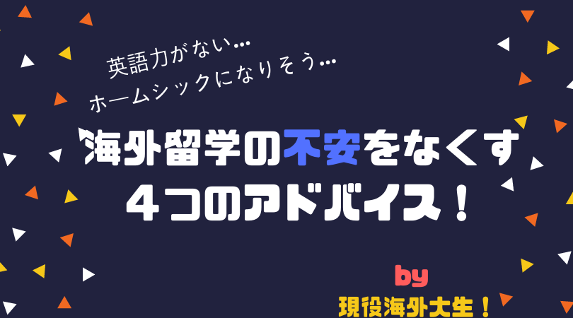 f:id:Hikaru-English:20180917053941p:plain
