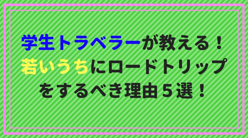 f:id:Hikaru-English:20180919105155p:plain