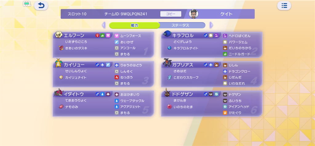 f:id:HikawaKate:20260807093635p:image