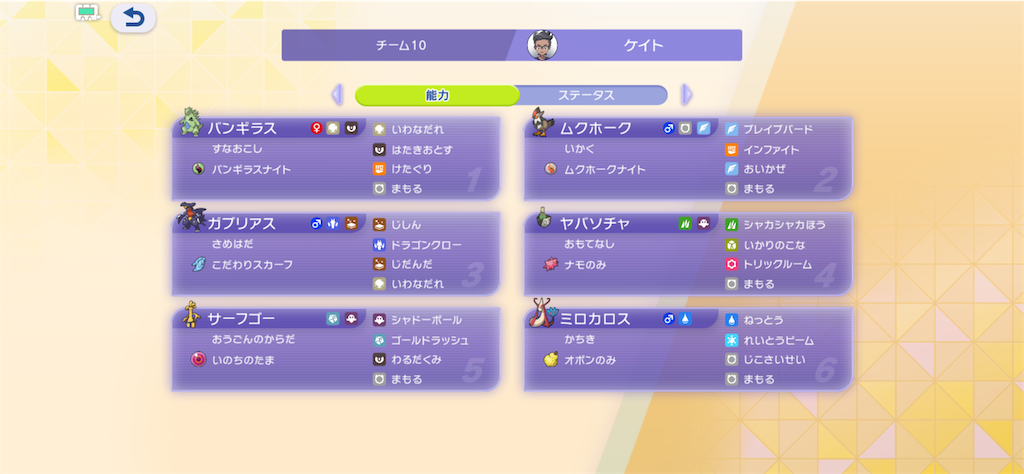 f:id:HikawaKate:20260807093706p:image