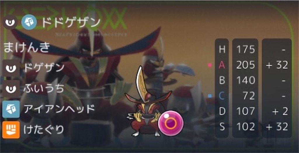 f:id:HikawaKate:20260807094506j:image