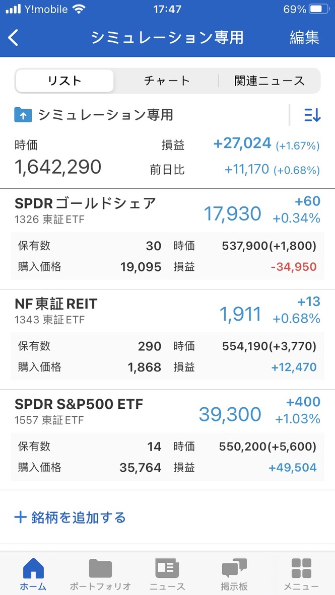 f:id:HikkiMorry:20210119184653j:plain