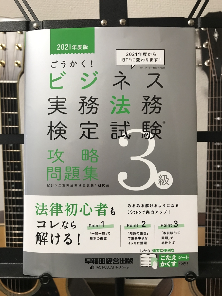 f:id:HikkiMorry:20210429105556j:plain