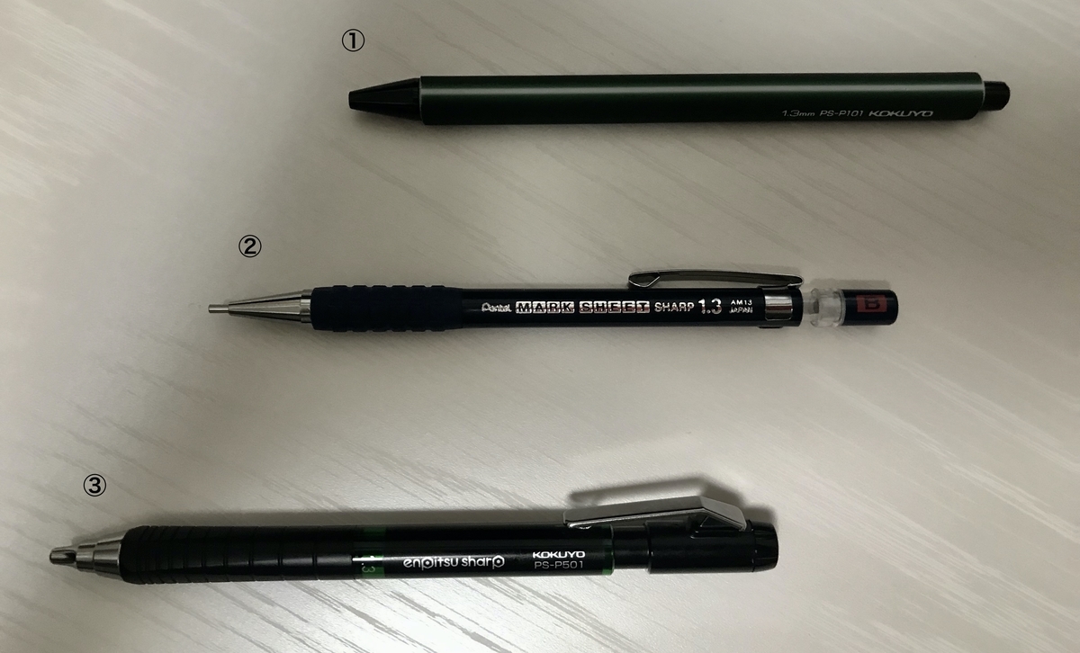 f:id:HikkiMorry:20210912194650j:plain