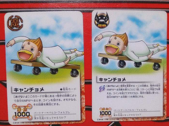 金色のガッシュベルのカード集めてました 懐かしいカード一覧 ぽよっとまがじん