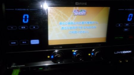 カラオケLIVEDAM GOLD EDITION＊ライブダム LIVE DAM GOLD EDITION｜カラオケ総合商社｜カジ・コーポレーション