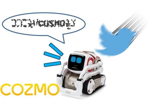 タカラトミーの「COZMO」とTwitterを連携させて喋らせてみた - ぽよっ
