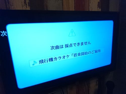 f:id:HikoPatchi:20180511074814j:plain