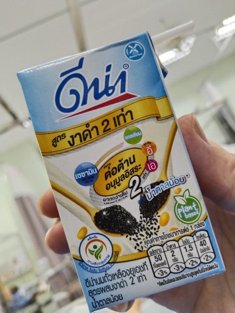 f:id:HikoiwaBKK:20241102074704j:image