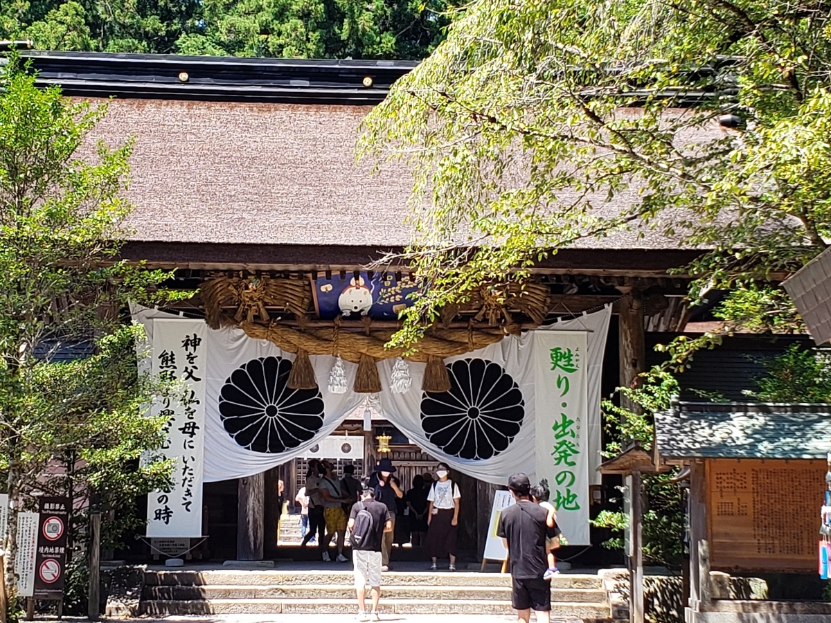 f:id:Hikokigumo:20200831011706j:plain f:id:Hikokigumo:20200831011706j:plain