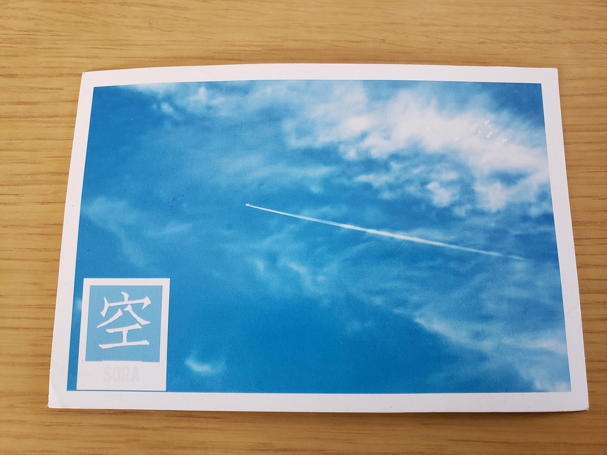 f:id:Hikokigumo:20201014091042j:plain f:id:Hikokigumo:20201014091042j:plain