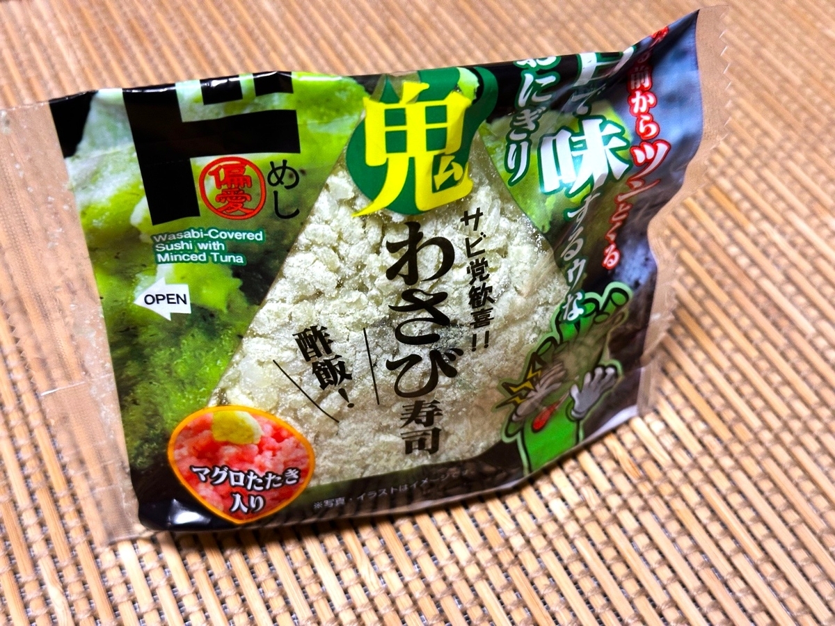 ドン・キホーテ(ง ˙-˙ )ง BANDAI SOUL OF CHOGOKIN MAZINGER Z GX-07 OVA Version Robot