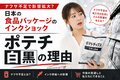 eyecatch