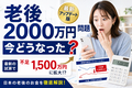eyecatch
