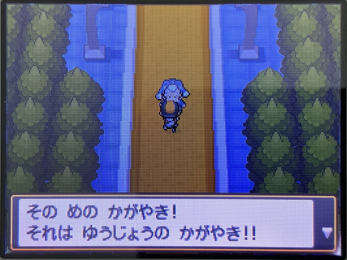 ポケモンhgss プレイ日記 15 Himajewのブログ