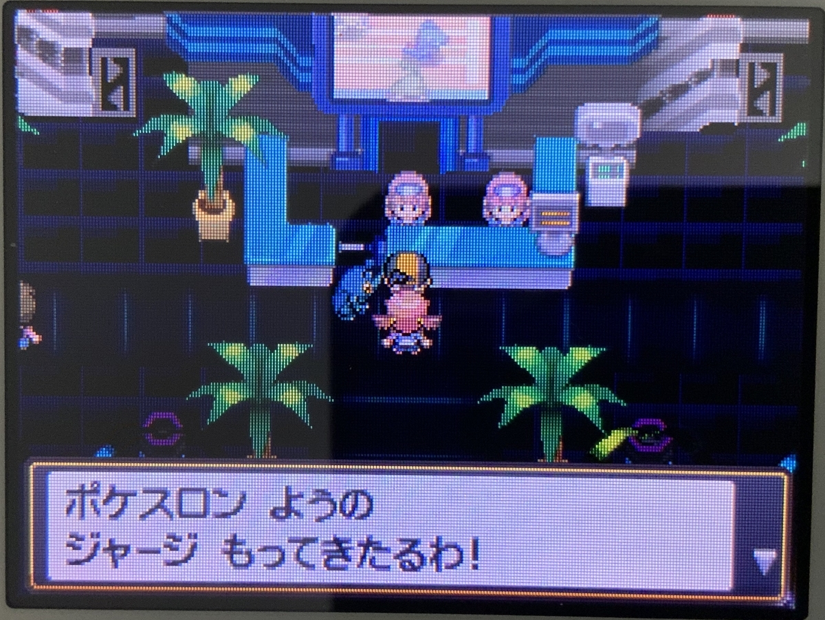 ポケモンhgss プレイ日記 15 Himajewのブログ