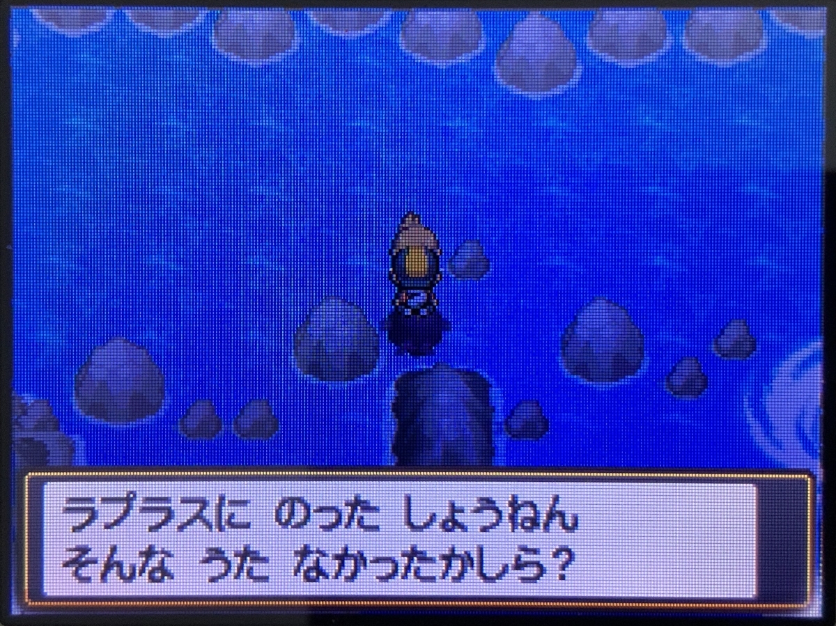 ポケモンhgss プレイ日記 22 Himajewのブログ