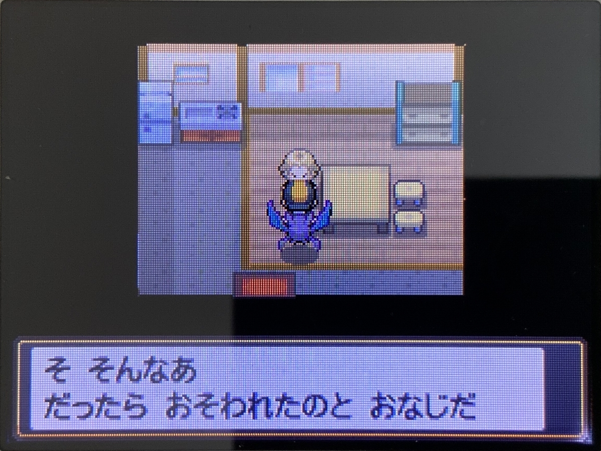 ポケモンHGSS プレイ日記 #23 - HimaJewのブログ