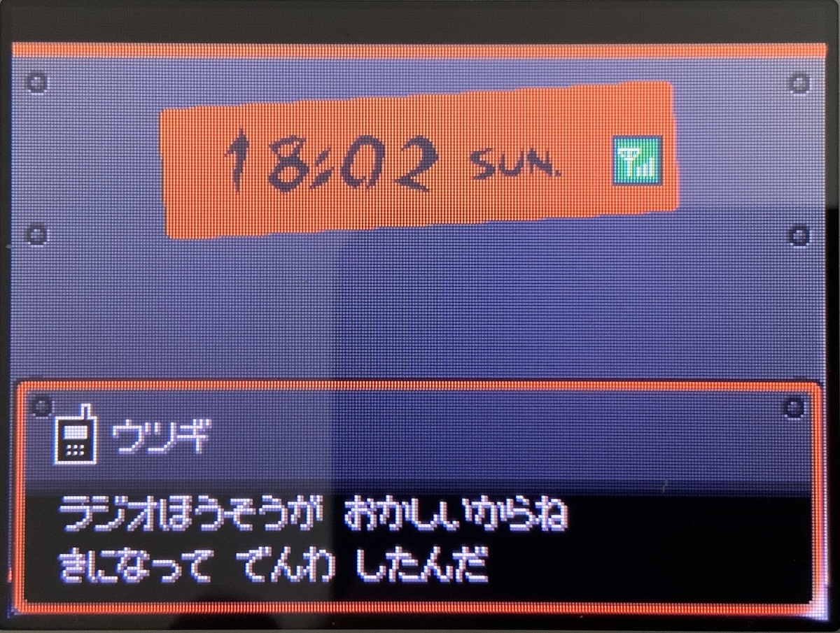 f:id:HimaJew:20211031195722j:plain
