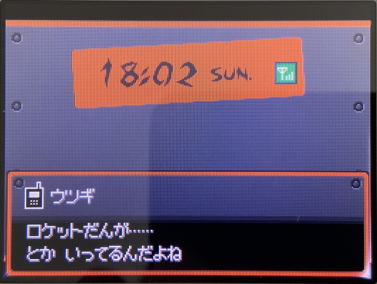 f:id:HimaJew:20211031195726j:plain