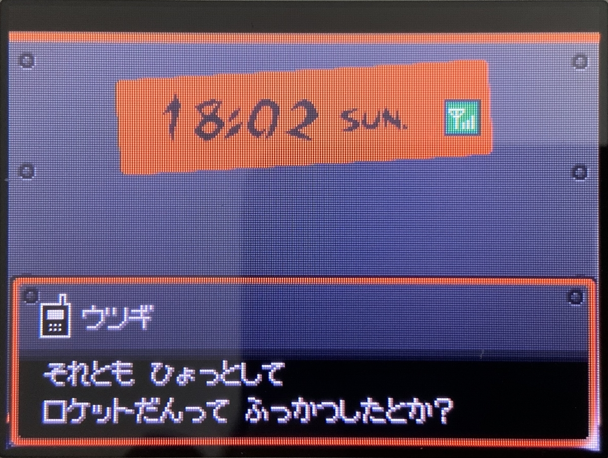 f:id:HimaJew:20211031195740j:plain