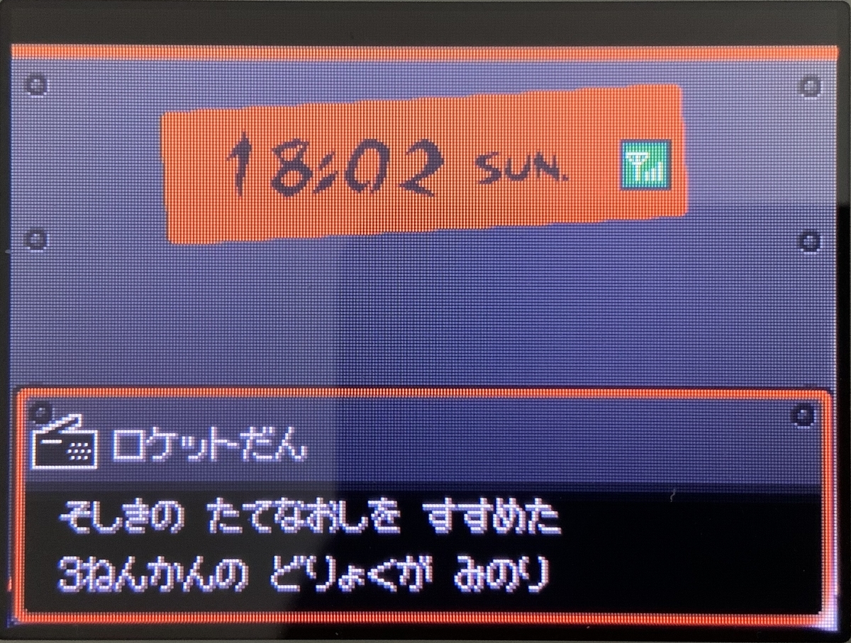 f:id:HimaJew:20211031200213j:plain