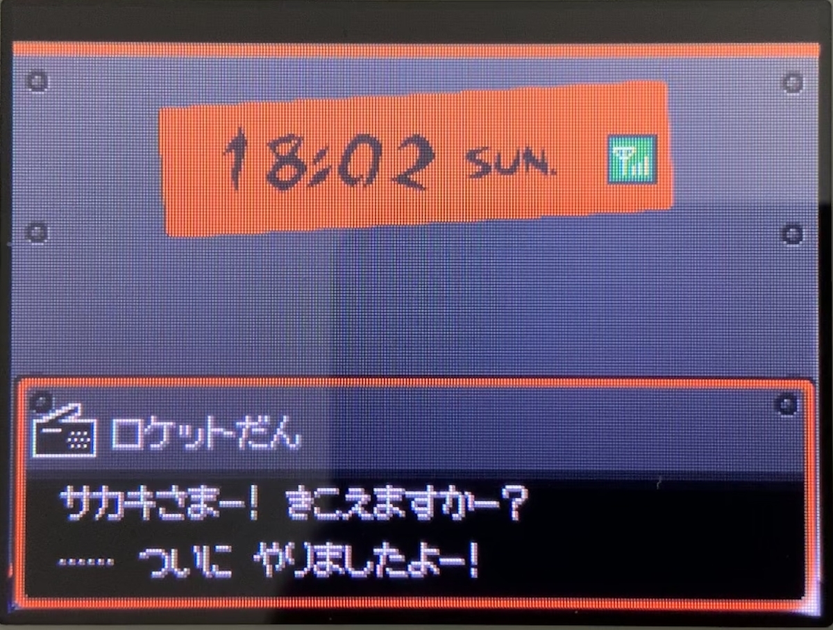 f:id:HimaJew:20211031200249j:plain