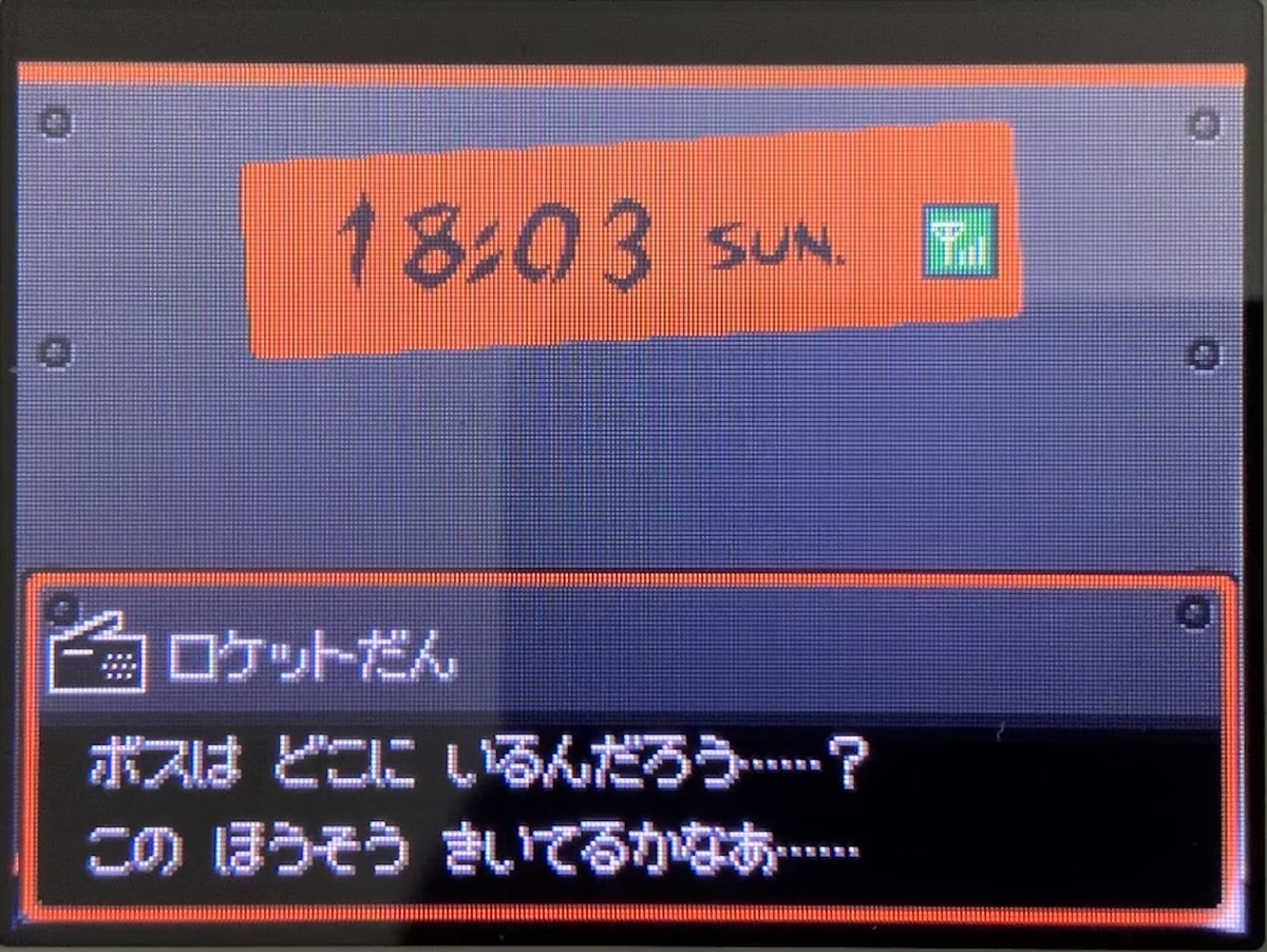 f:id:HimaJew:20211031200253j:plain