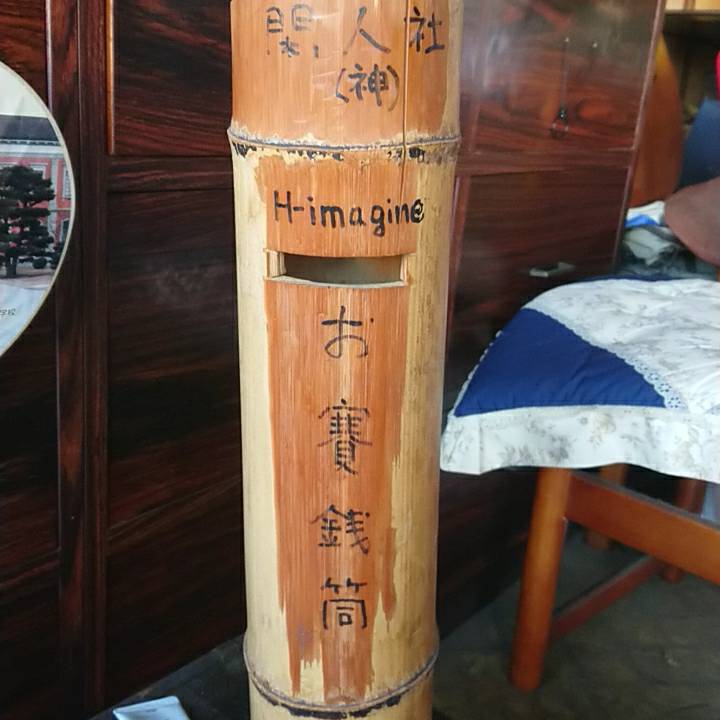 f:id:Himagine2020:20190904121851j:plain f:id:Himagine2020:20190904121851j:plain