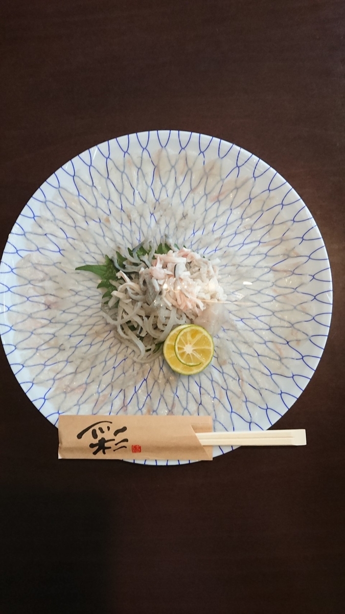 f:id:Himagine2020:20191009182309j:plain f:id:Himagine2020:20191009182309j:plain
