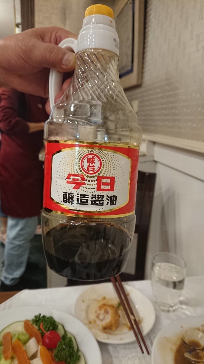 f:id:Himagine2020:20191025121532j:plain
