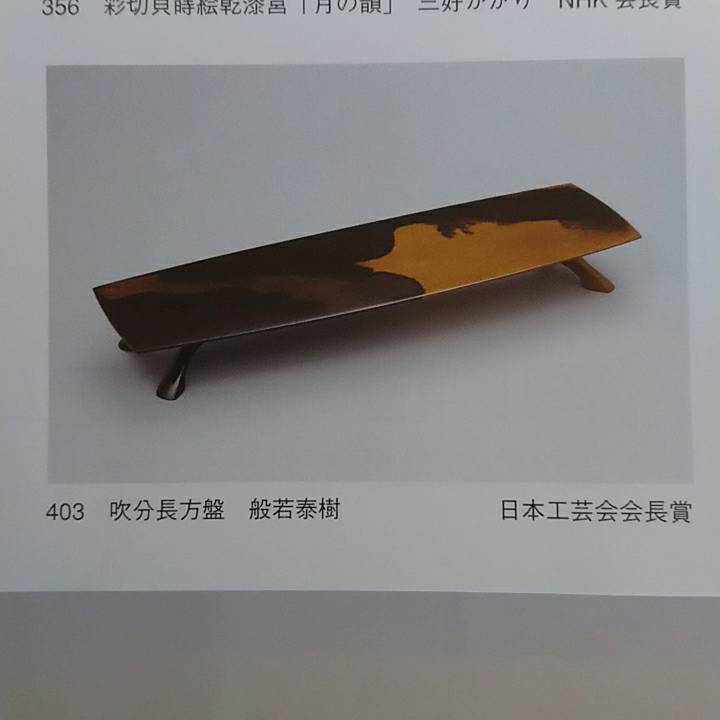 f:id:Himagine2020:20200103192602j:plain