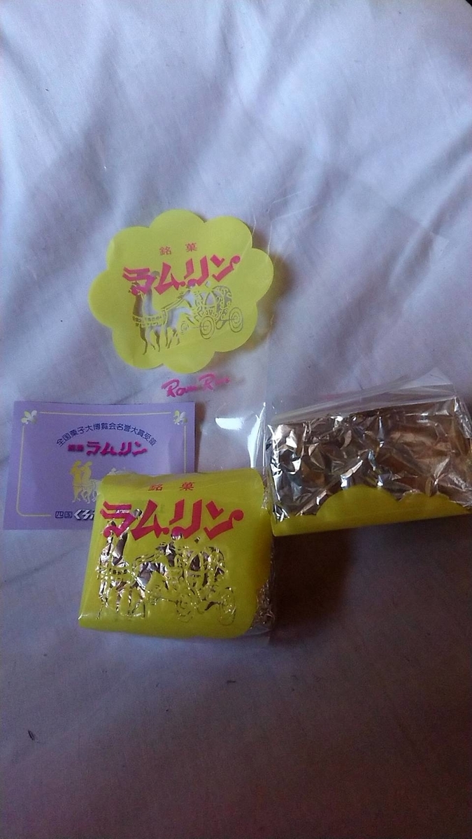 f:id:Himagine2020:20210601112144j:plain