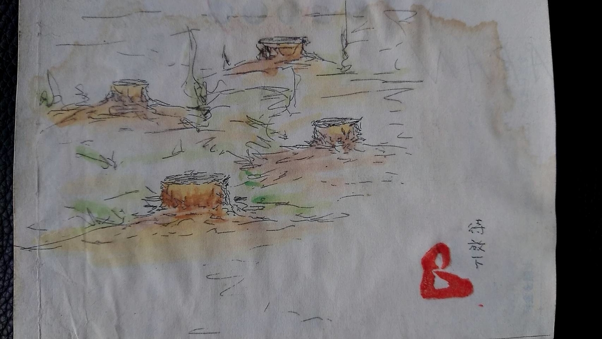 f:id:Himagine2020:20211112175628j:plain