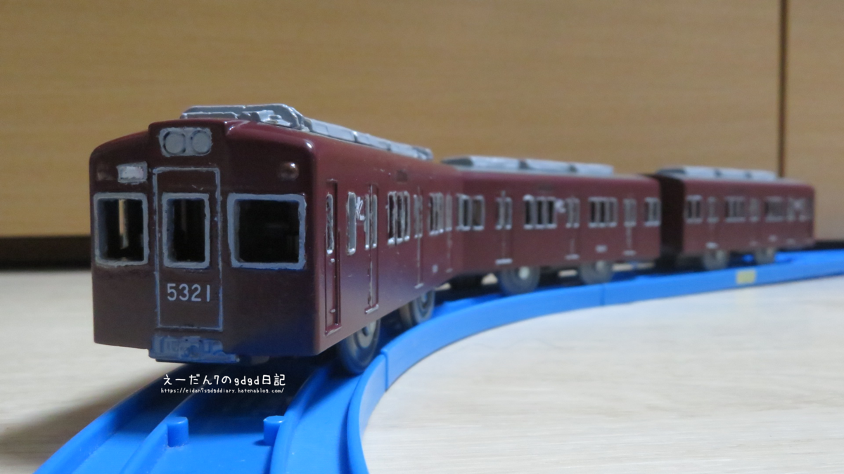 改造プラレール》阪急電鉄5300系(原型顔) - えーだん7のgdgd日記