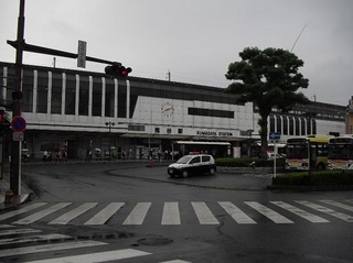 熊谷駅 普通入場券 - 紙切れ旅行記